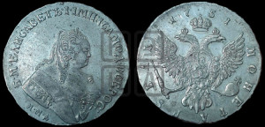 1 рубль 1751 года ММД (ММД под портретом, шея короче, орденская лента шире)