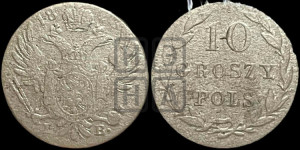 10 грошей 1823 года IВ