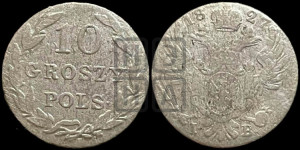 10 грошей 1827 года IВ 