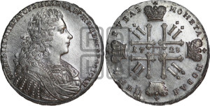 1 рубль 1728 года (голова внутри надписи, со звездой на плаще)