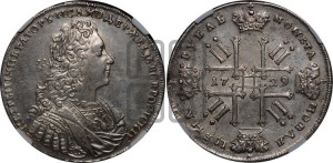 1 рубль 1729 года (голова внутри надписи, со звездой на груди, в венке ленты)