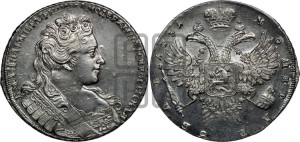 1 рубль 1731 года (с брошью на груди)