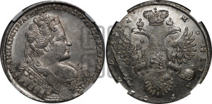 1 рубль 1732 года (остальные разновидности, не выделенные редкостью)