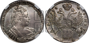 1 рубль 1733 года (без броши на груди, разновидности не отмеченные редкостью)