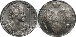 1 рубль 1734 года (без броши на груди)