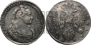 1 рубль 1737 года (тип 1735 года, с кулоном на груди)