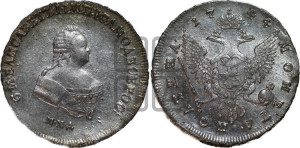 Полтина 1744 года ММД (ММД под портретом)