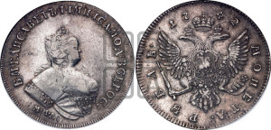 1 рубль 1742 года ММД (ММД под портретом, край корсажа ровный)