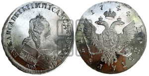 1 рубль 1744 года ММД (ММД под портретом, шея короче, орденская лента шире)