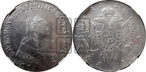1 рубль 1751 года СПБ (СПБ под портретом)
