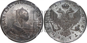 1 рубль 1752 года ММД / I Ш (ММД под портретом, шея короче, орденская лента шире)