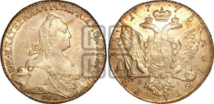 1 рубль 1775 года СПБ/ЯЧ ( СПБ, без шарфа на шее)