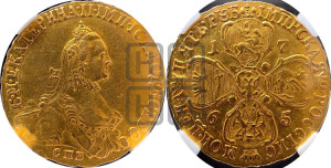 5 рублей 1765 года СПБ (с шарфом на шее)