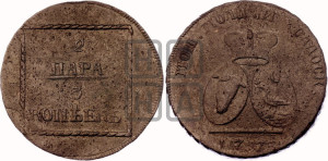 2 пара - 3 копейки 1773 года (для Молдовы)