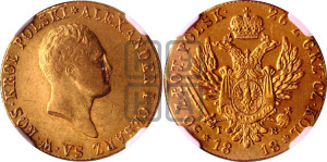 50 злотых 1818 года IВ