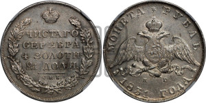 1 рубль 1831 года СПБ/НГ (Орел с опущенными крыльями)