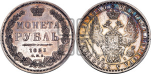 1 рубль 1853 года СПБ/НI (Орел 1851 года СПБ/НI, в крыле над державой 3 пера вниз, Св.Георгий без плаща)