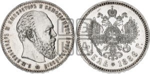 1 рубль 1886 года (АГ) (большая голова)