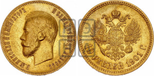 10 рублей 1901 года (ФЗ) (“Червонец”)