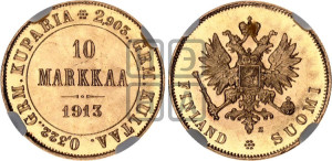 10 марок 1913 года S