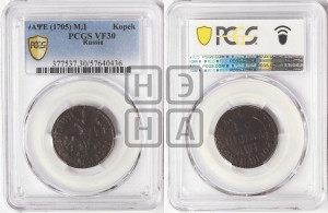 1 копейка 1705 года МД (МД, всадник без плаща)