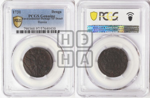 Денга 1731 года (крест державы узорчатый)