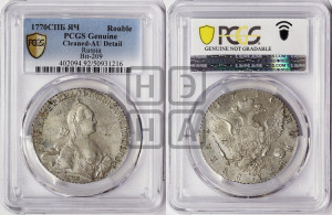 1 рубль 1770 года СПБ/ЯЧ ( СПБ, без шарфа на шее)
