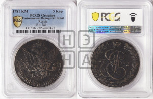 5 копеек 1781 года КМ (КМ, Сузунский монетный двор)