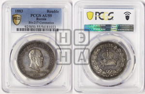 1 рубль 1883 года ЛШ (В память коронации императора Александра III)