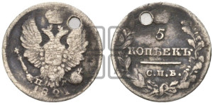 5 копеек 1821 года СПБ/ПД (крылья орла подняты)