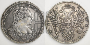 1 рубль 1734 года (тип 1735 года, без кулона на груди)