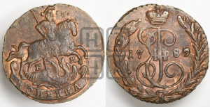 1 копейка 1789 года ЕМ (ЕМ, Екатеринбургский монетный двор)