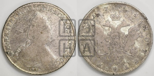 1 рубль 1793 года СПБ (новый тип)