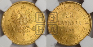 20 марок 1878 года S