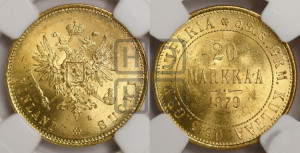 20 марок 1879 года S