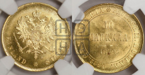 10 марок 1879 года S