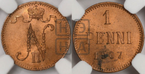 1 пенни 1907 года