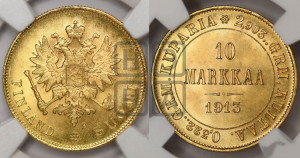 10 марок 1913 года S