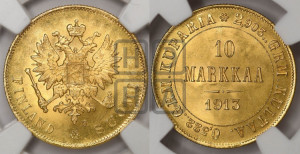 10 марок 1913 года S