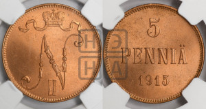 5 пенни 1915 года