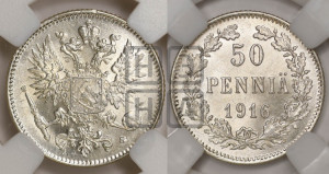 50 пенни 1916 года S