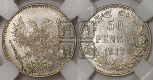 50 пенни 1917 года S