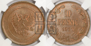 10 пенни 1917 года S