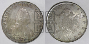 1 рубль 1788 года СПБ/ЯА (новый тип)