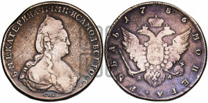 1 рубль 1786 года СПБ/ЯА (новый тип)