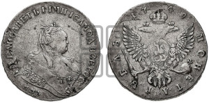 1 рубль 1749 года ММД (ММД под портретом, шея короче, орденская лента шире)