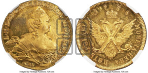 5 рублей 1755 года СПБ. Новодел.