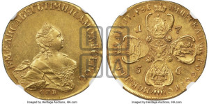 10 рублей 1756 года СПБ (портрет работы Скотта, СПБ). Новодел.