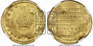 Жетон 1742 года (в память коронации императрицы Елизаветы I)