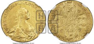 5 рублей 1767 года СПБ (без шарфа на шее)